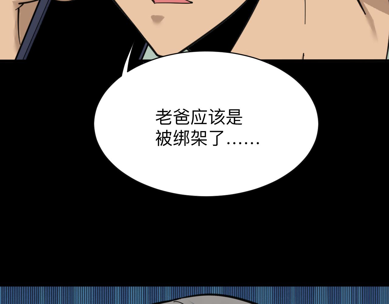 第304话 星罗国26