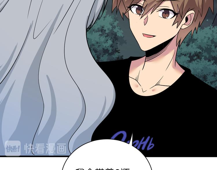 第236话 爱情宣言76