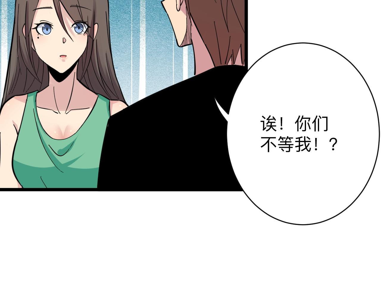 第283话 造化弄人17
