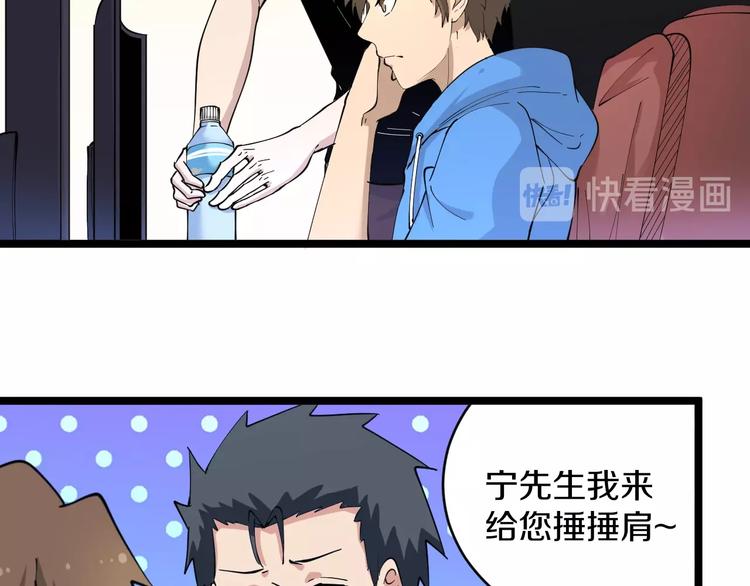 第45话 左手跟我一起画个龙77
