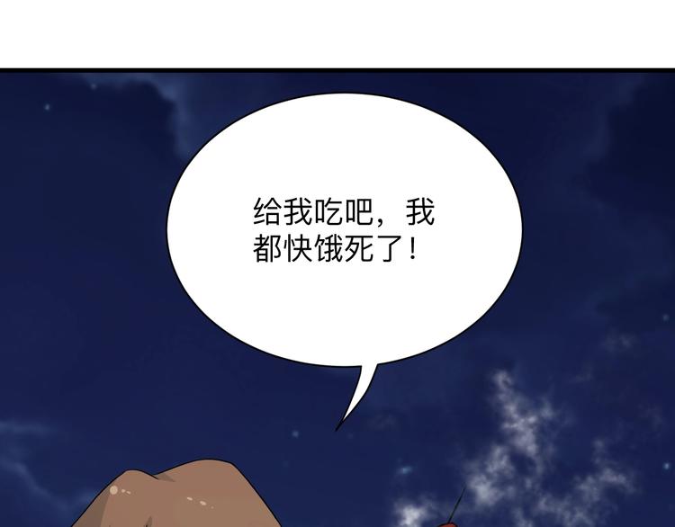 第195话 送人头？50