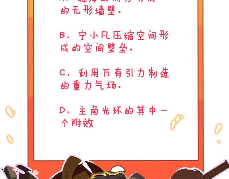 第123话 半步崩云手111