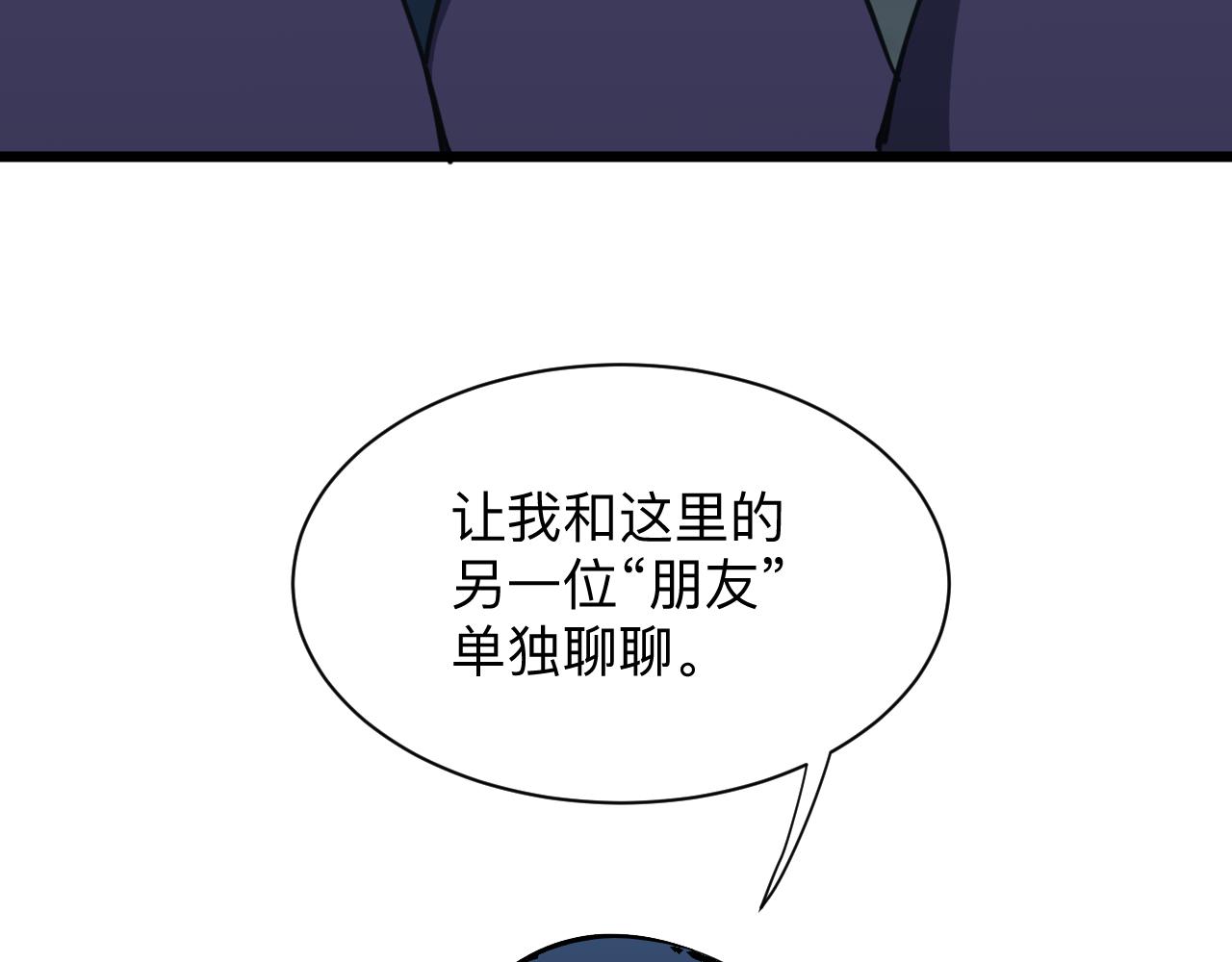 第274话 少丢人现眼11