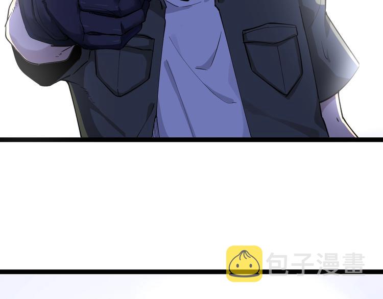 第111话 证据到手！110