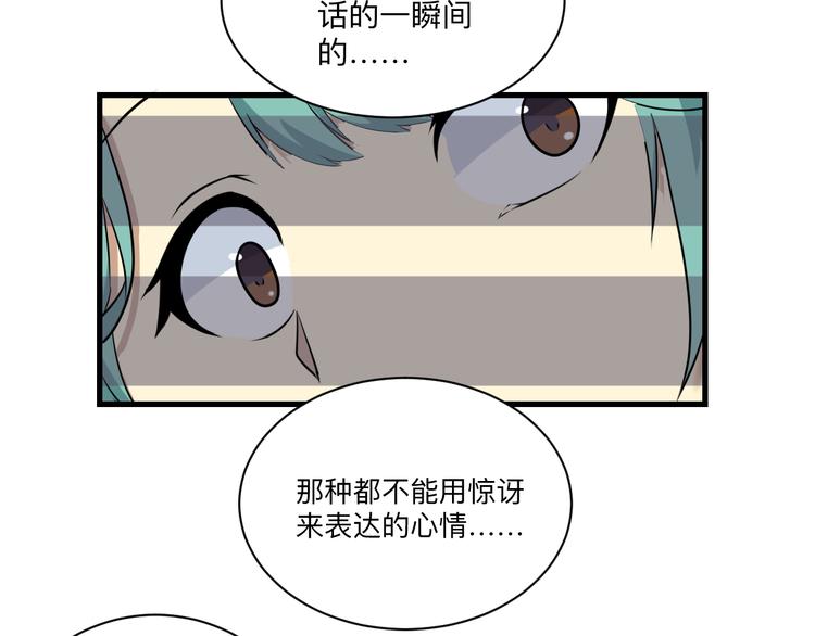 第222话 温暖你凡凡60
