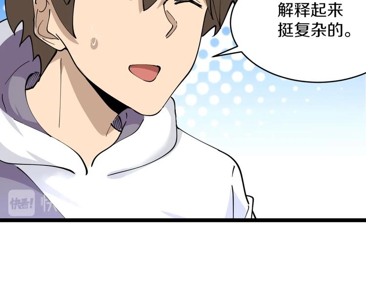 第69话 我的心里只有你没有她27