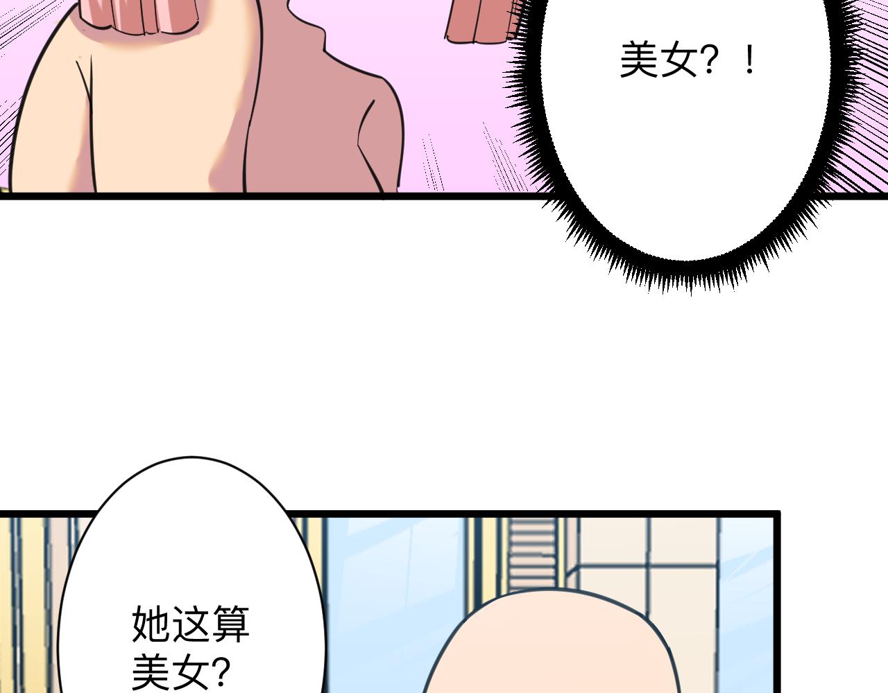 第321话 好喝不上头？18