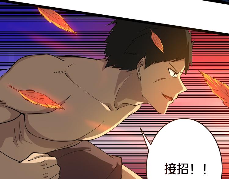 第11话 熬鹰就要熬血鹰！74