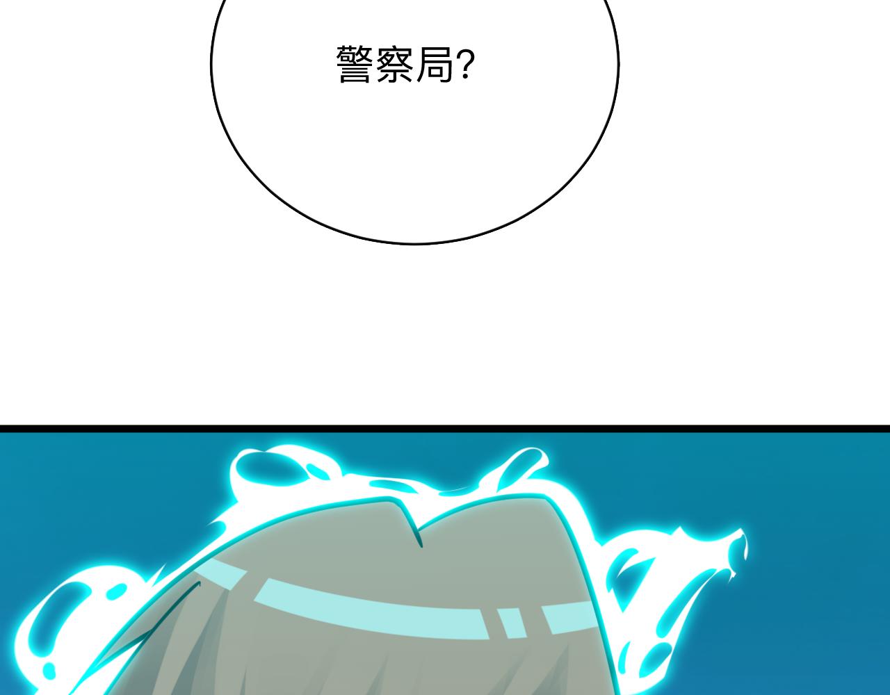 第285话 小招数28