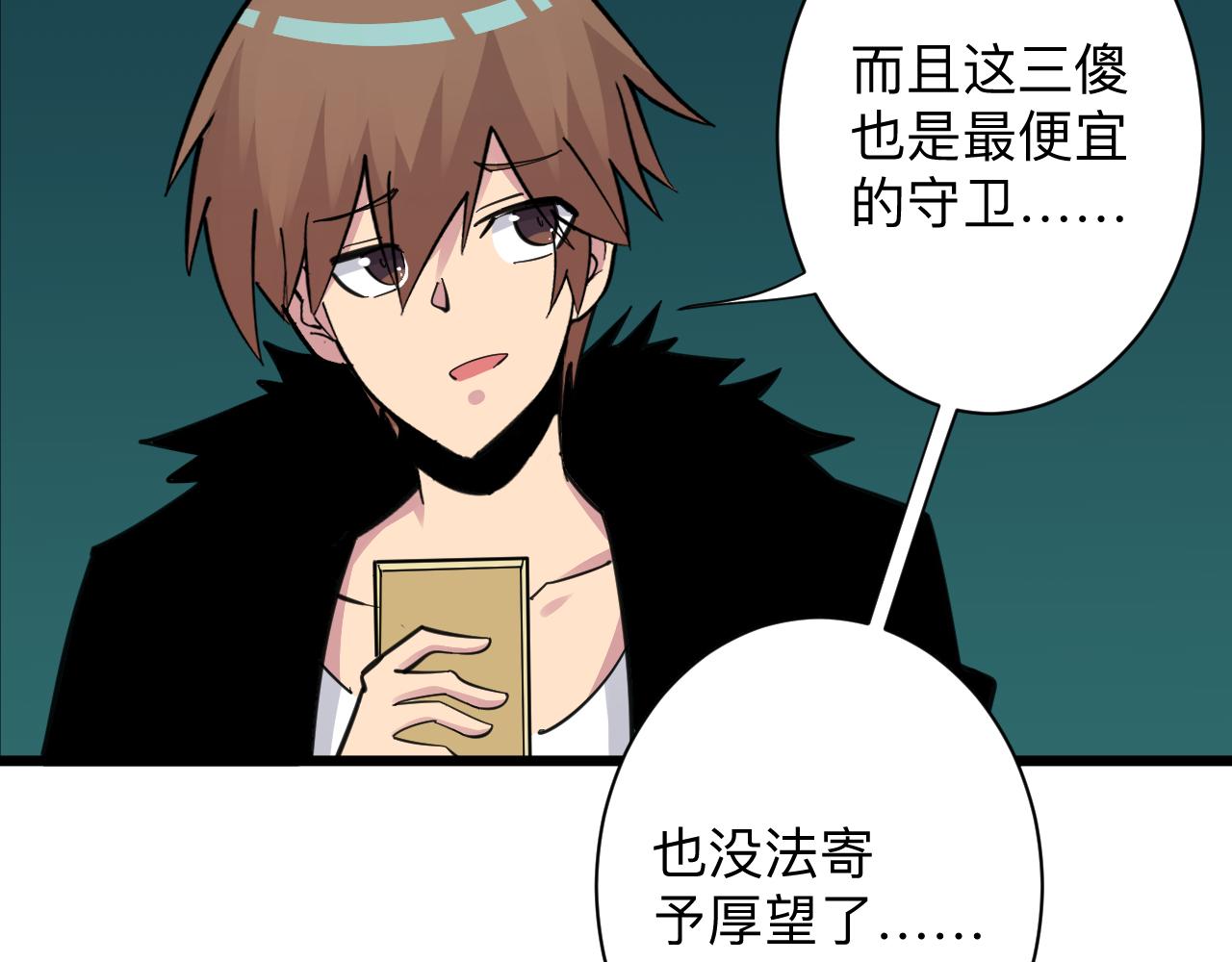 第292话 青灵玉33