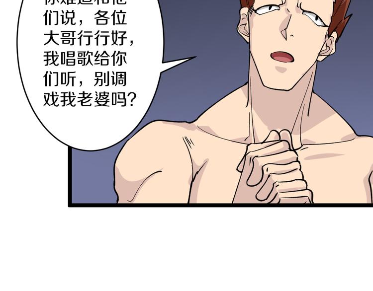 第155话 天籁之音67