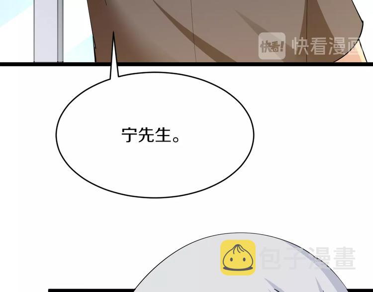 第47话 鬼谷一门70