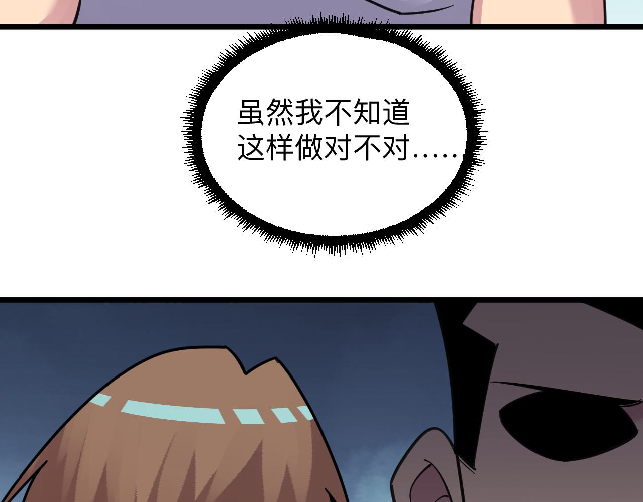 第301话 冥顽不灵？！98