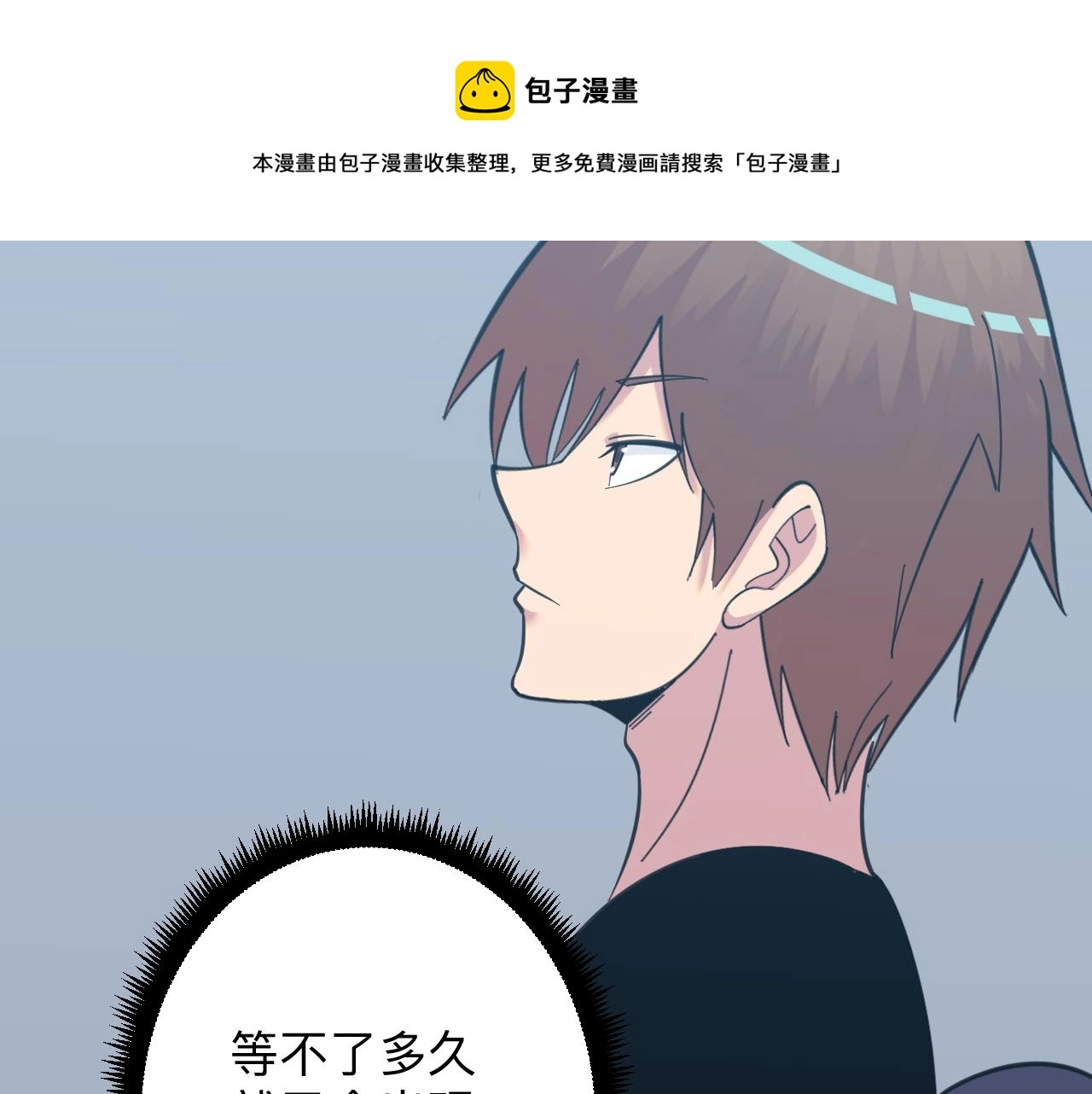 第322话 马胖子30