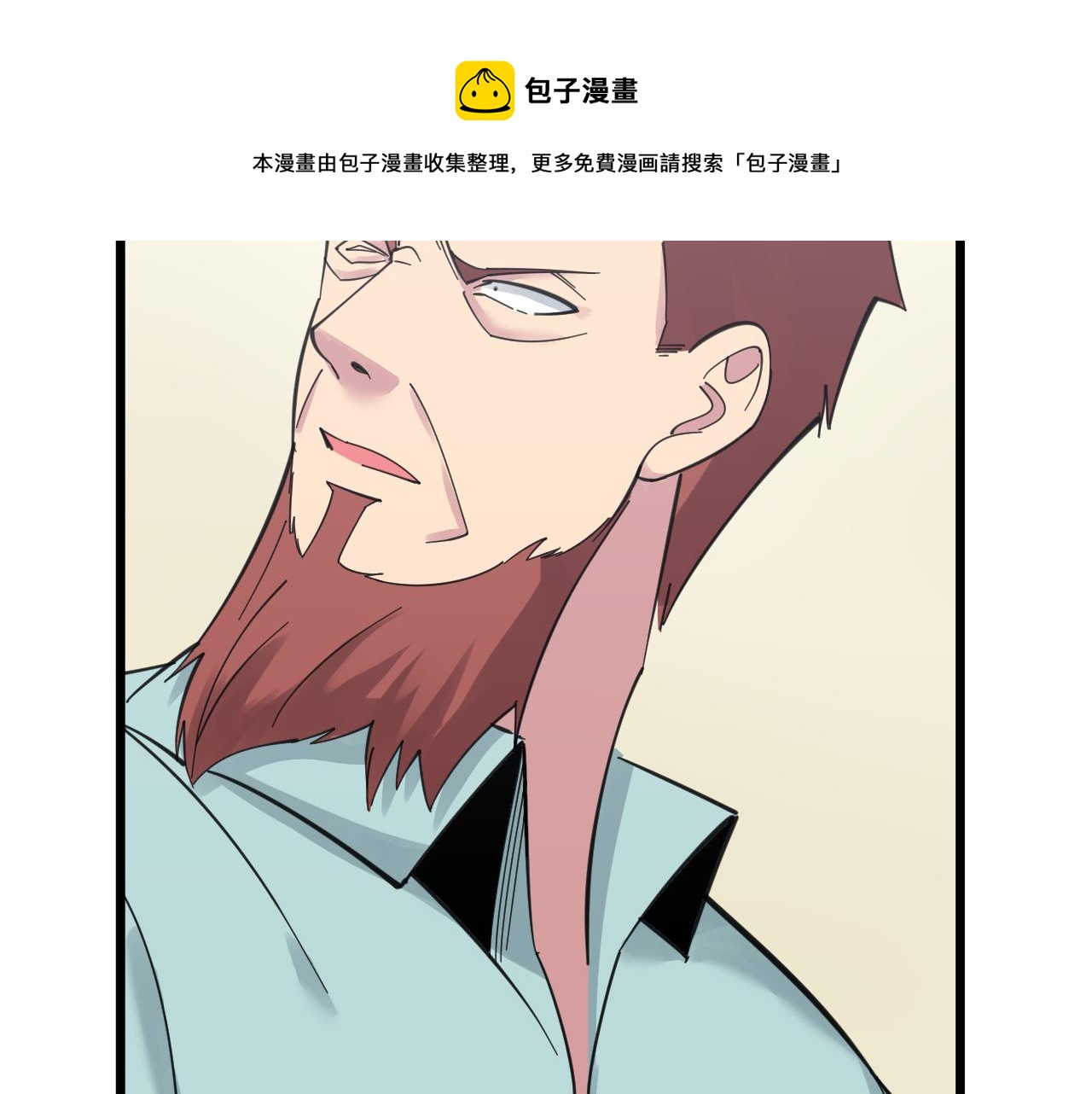 第311话 罪大恶极84