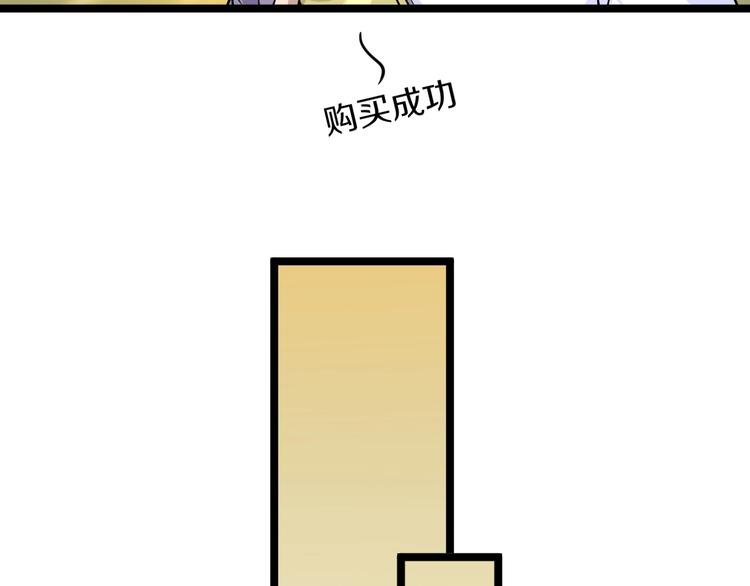第63话 仙界追踪95