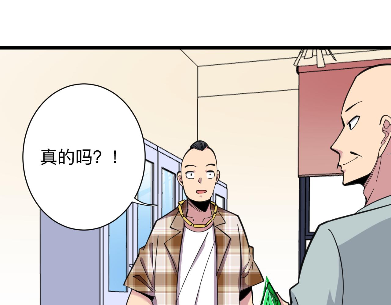 第293话 灵玉养人95