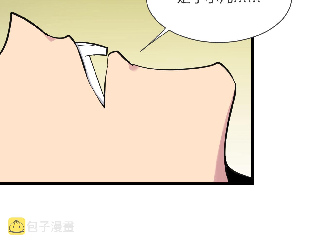 第298话 魏老师22