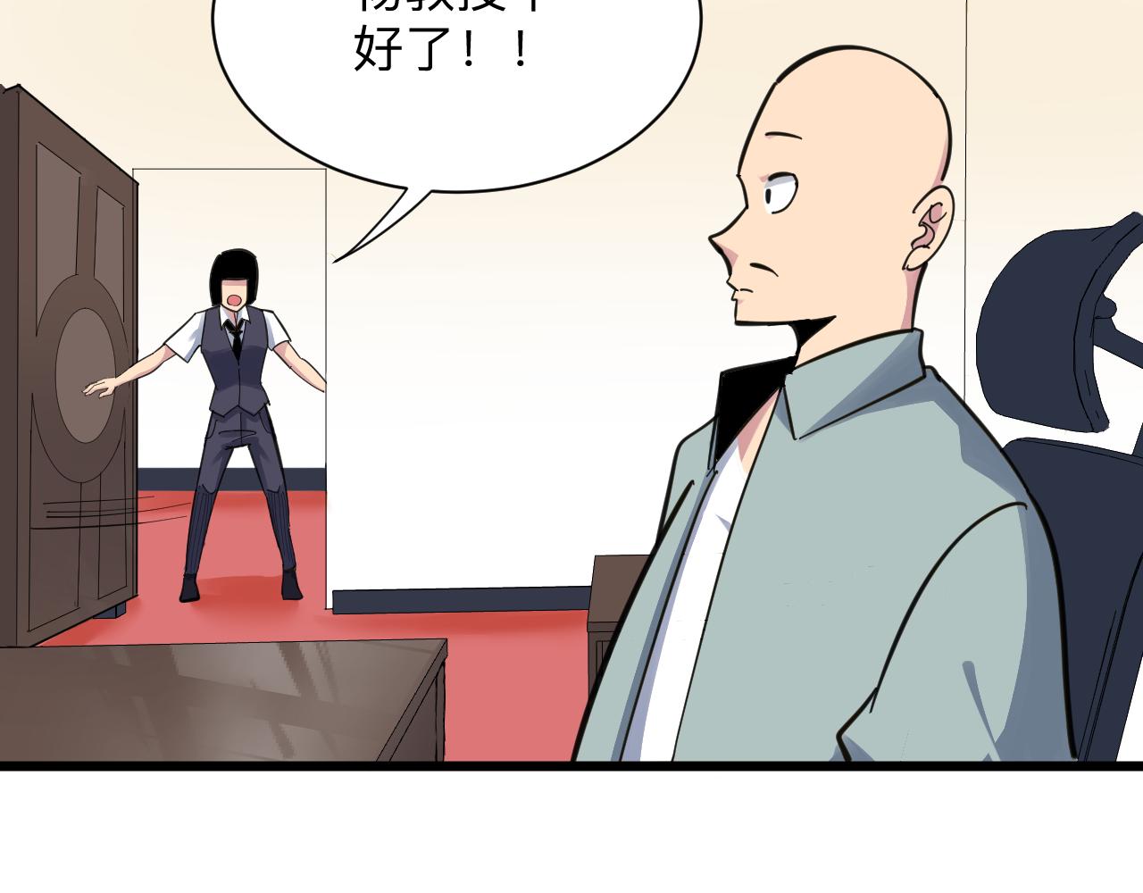 第292话 青灵玉64