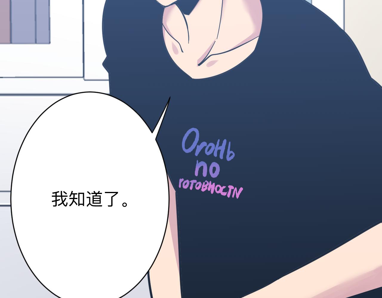 第286话 小赵老师51