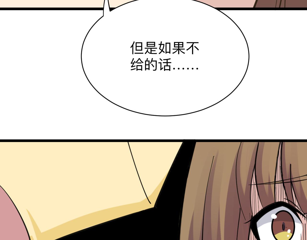第291话 好好陪她21