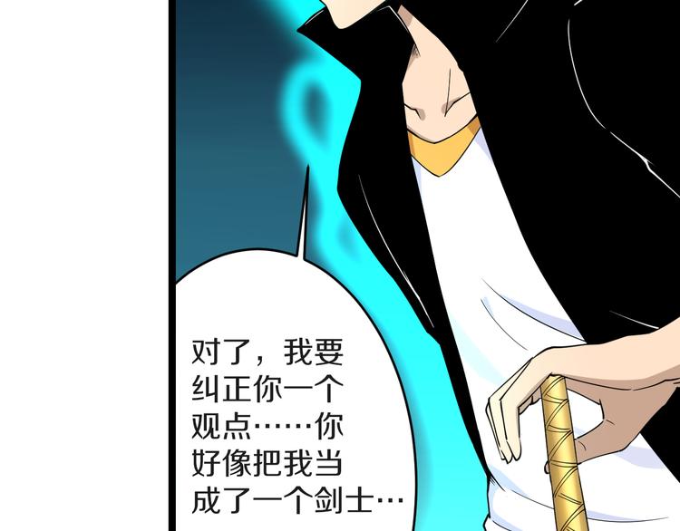 第134话 全能小凡32