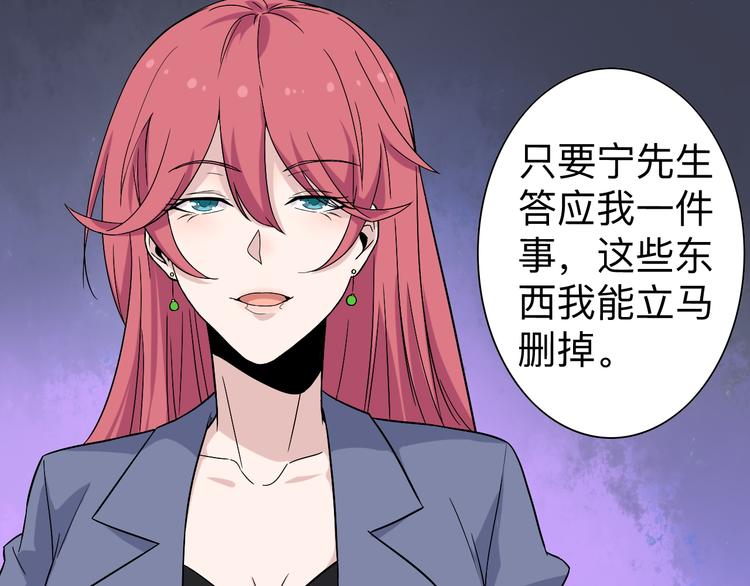 第184话 帮奴家个忙74