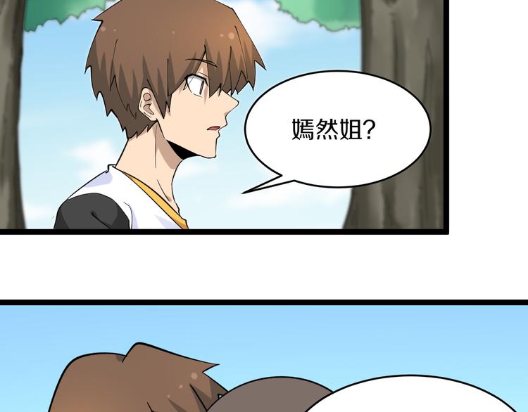 第134话 全能小凡63