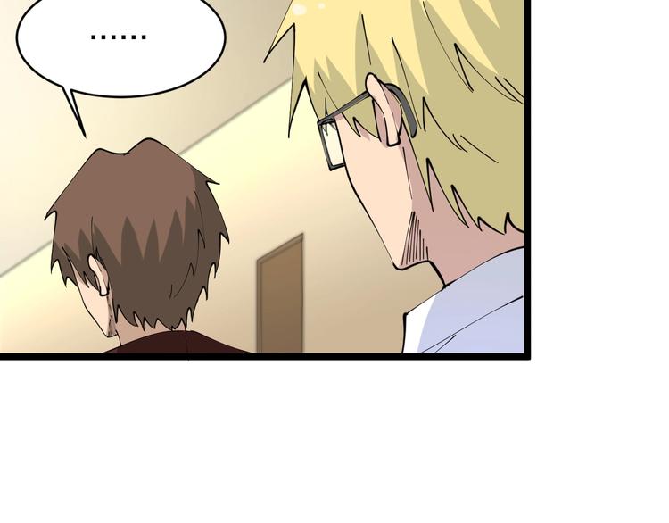 第76话 施针很疼的！62