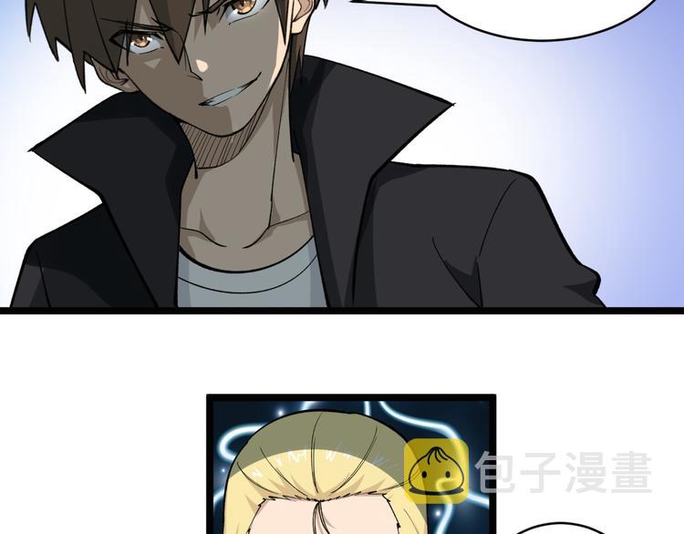 第161话 无感人23