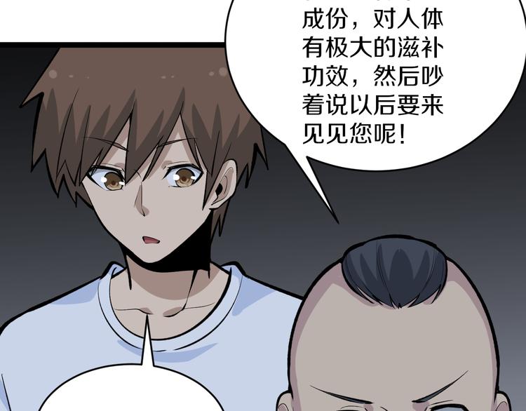 第171话 画面太美129