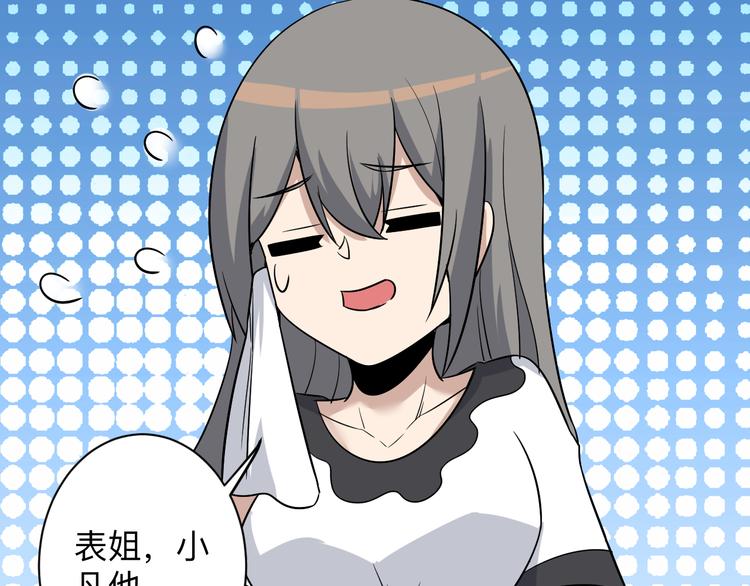 第231话 极品翡翠60