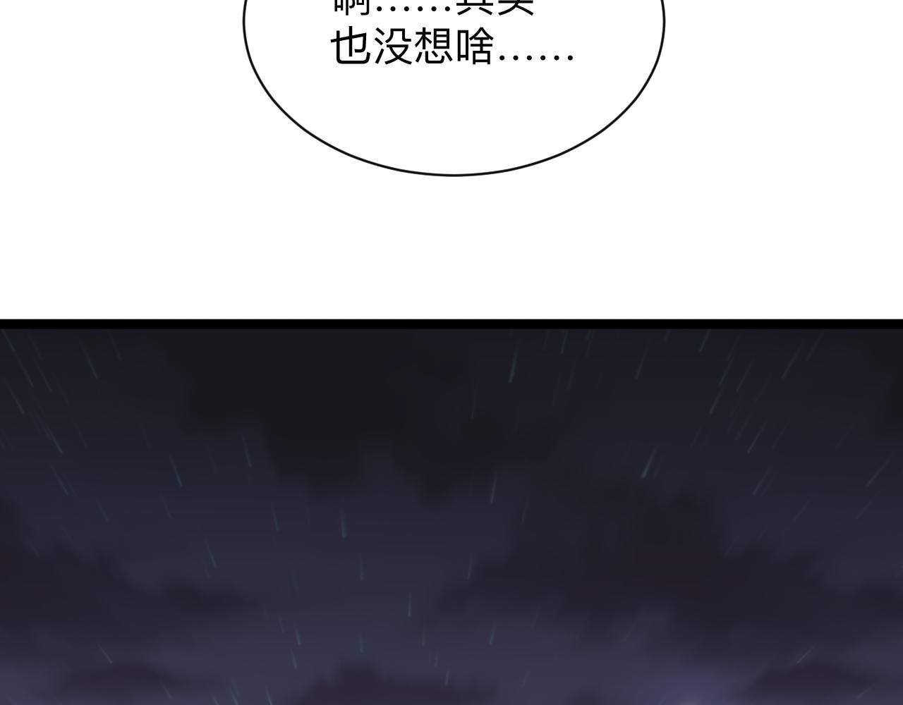 第245话 不饶恕53
