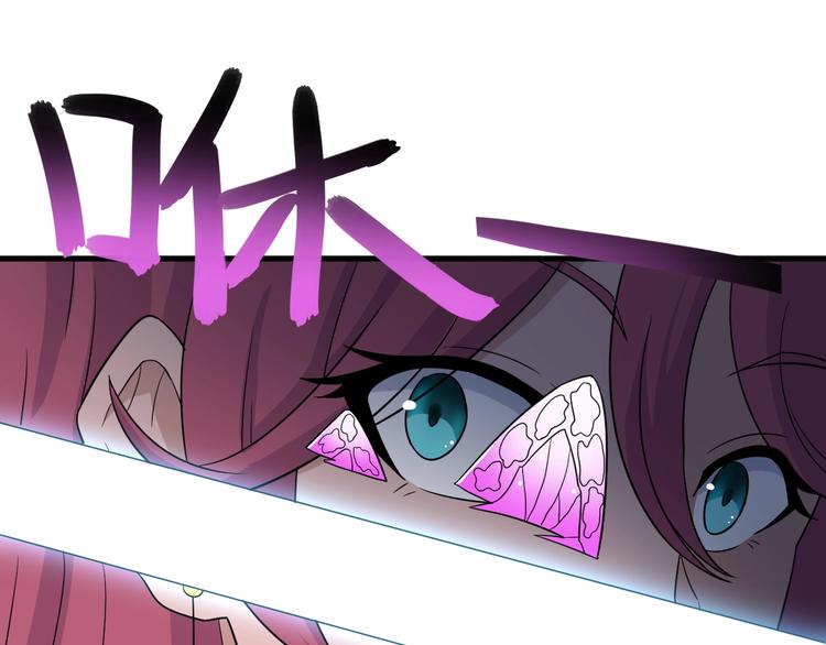 第190话 葵花点穴手23