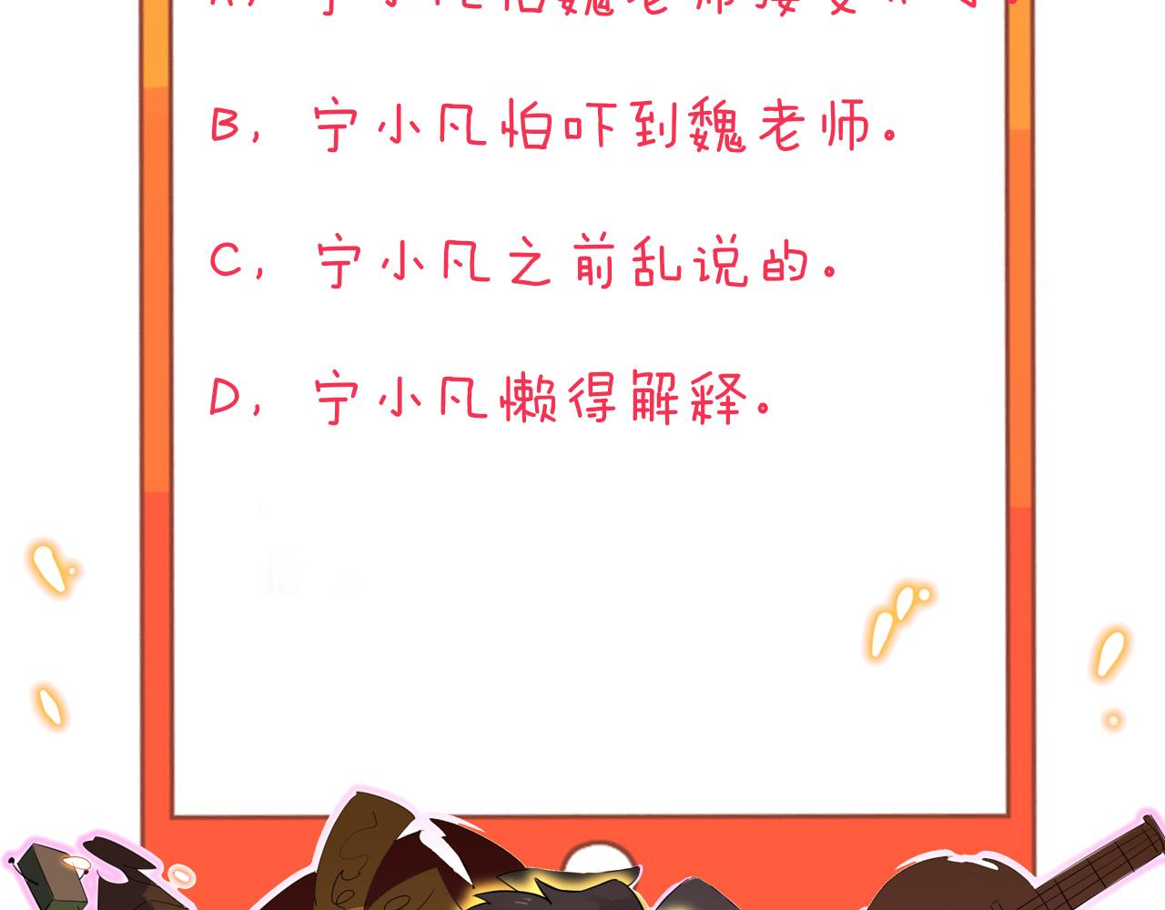 第302话 冰魄神针126