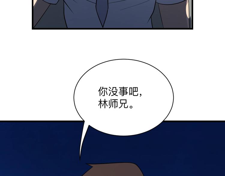 第204话 攀比心113