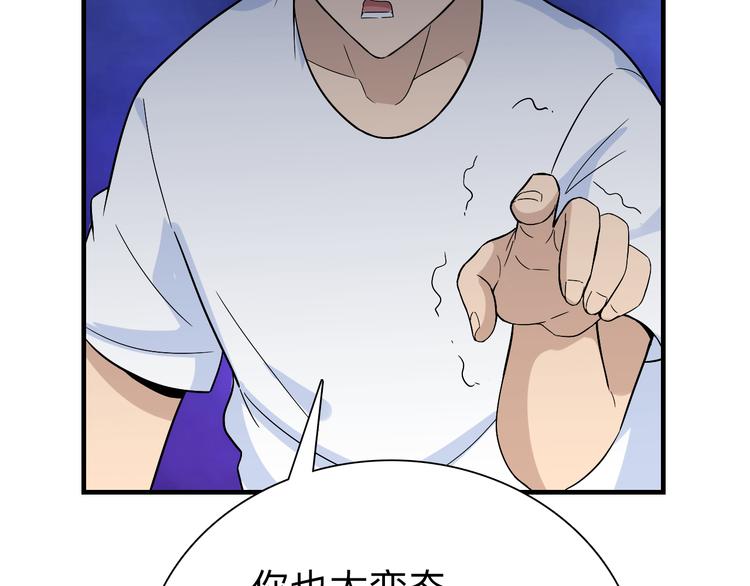 第186话 浓浓的灵气69