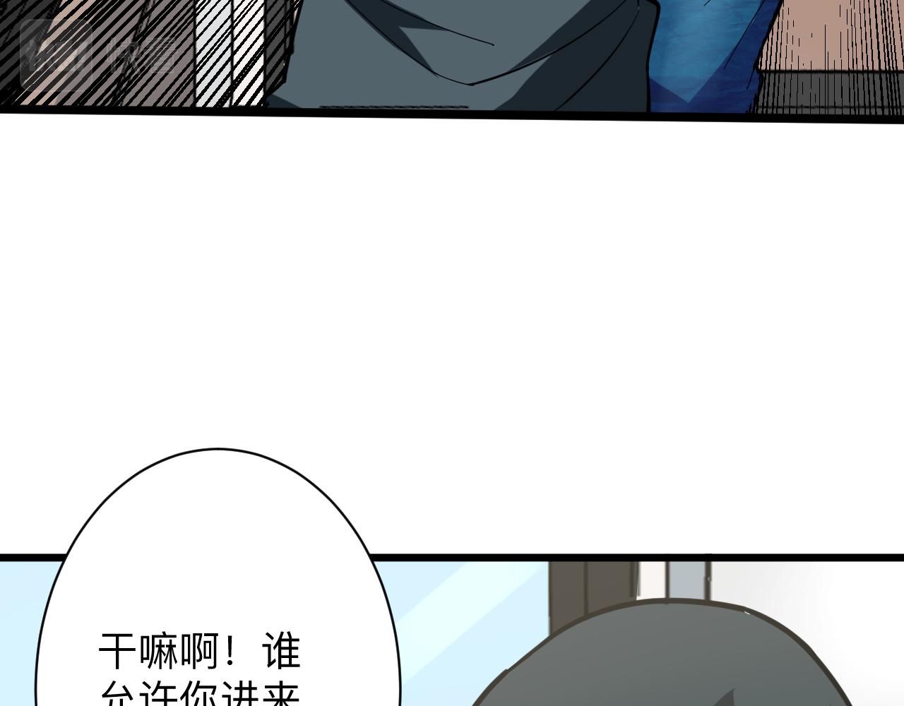 第262话 熬药76