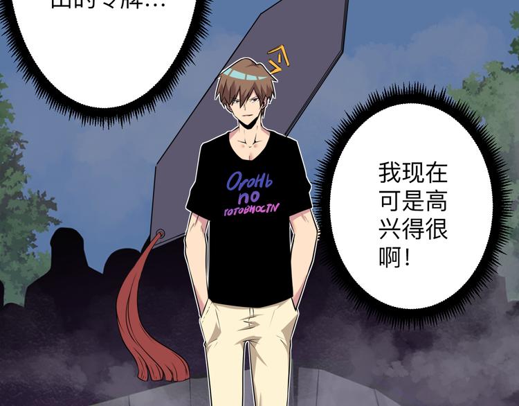 第229话 初探神山33