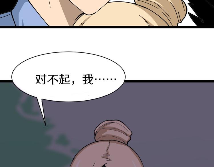 第12话 惹了而不该惹的人？100