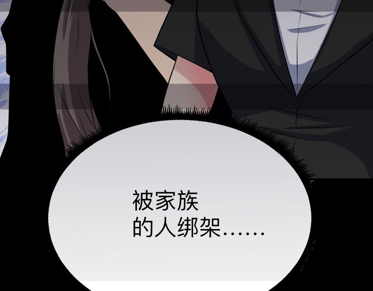 第234话 火凰功23