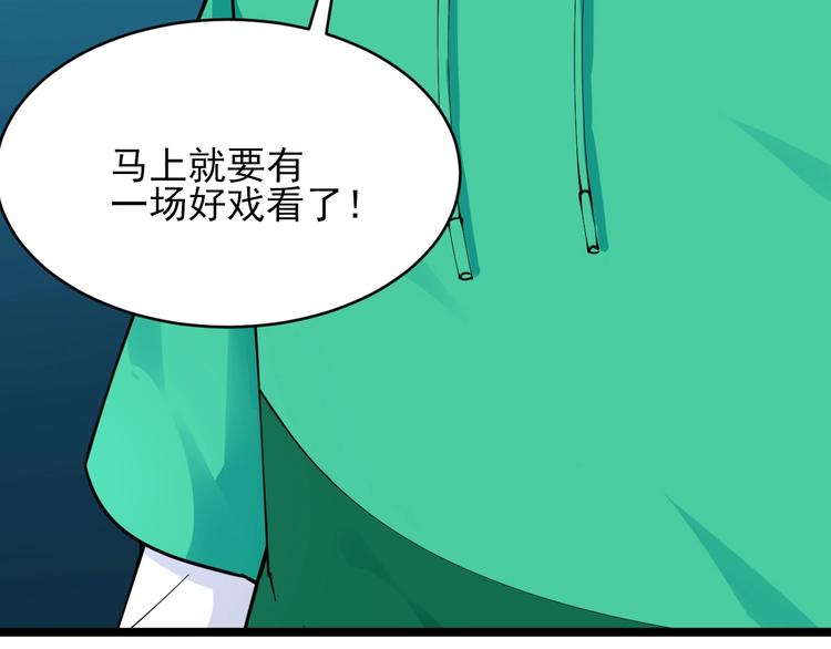 第104话 恶毒的女人！102