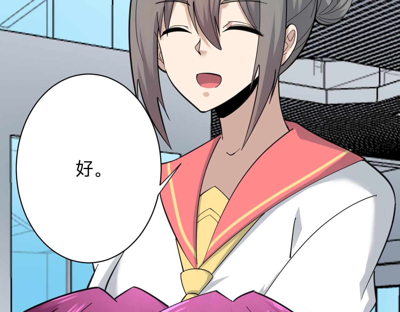 第316话 冠军32