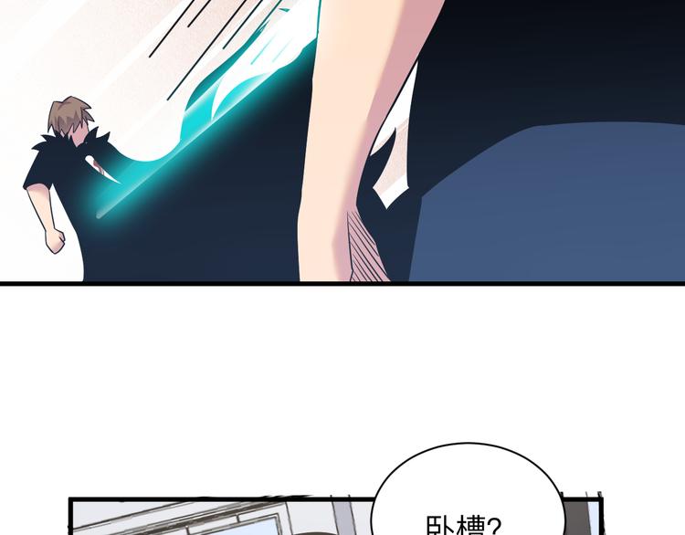 第238话 打劫108
