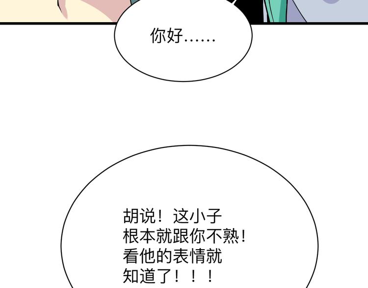 第213话 没机会119