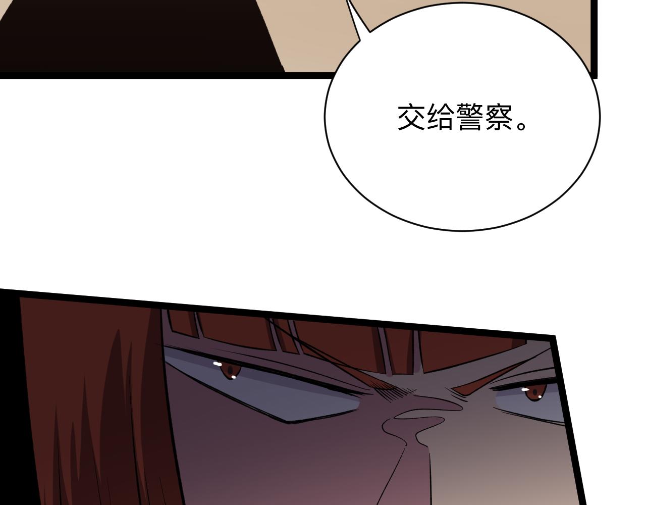 第244话 复仇之日21