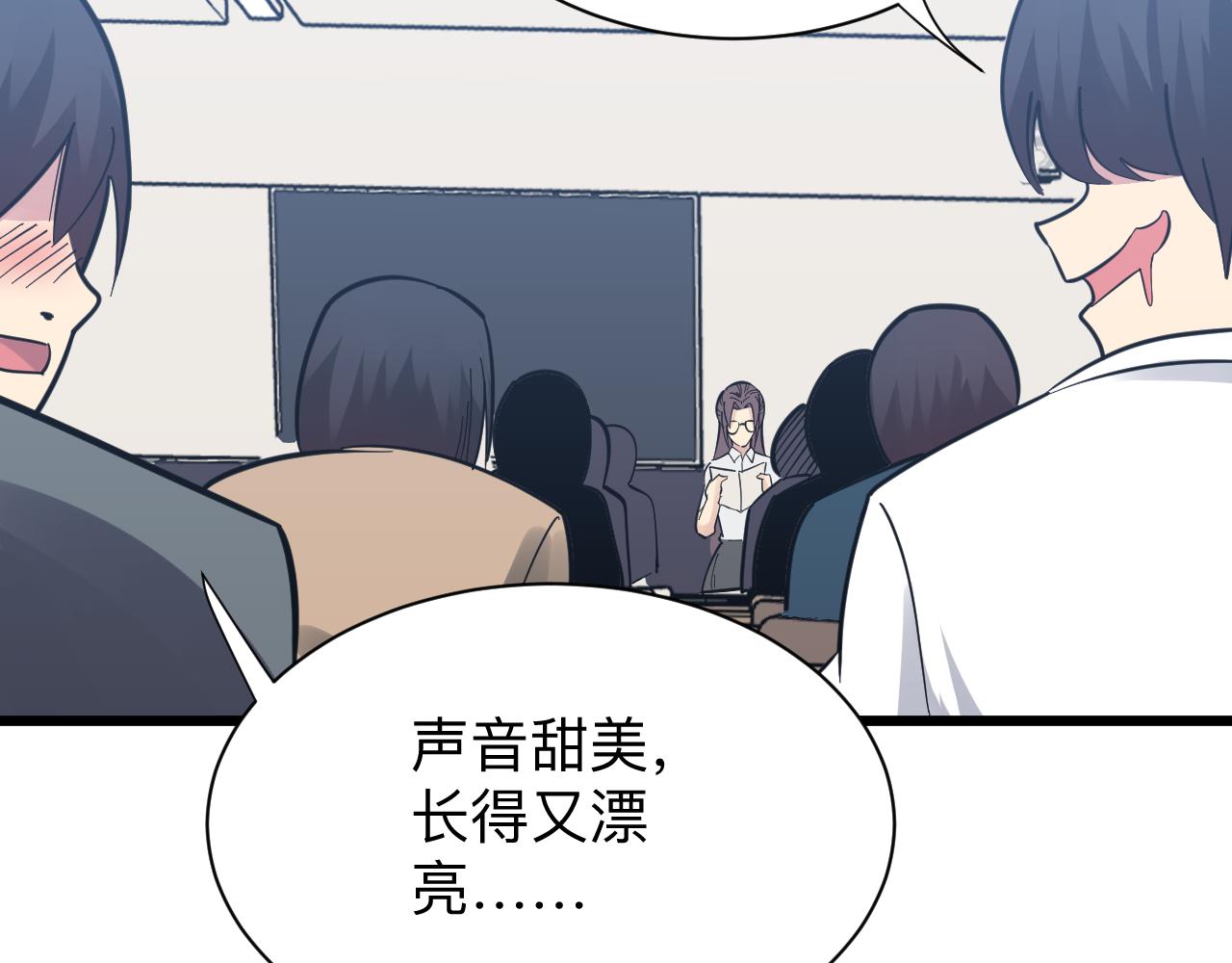 第279话 我的赌注100