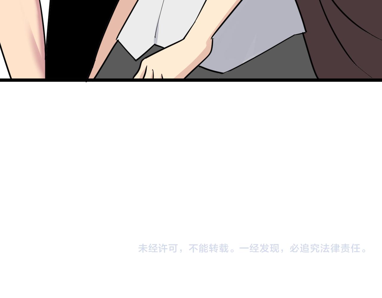 第287话 幸福是啥？109
