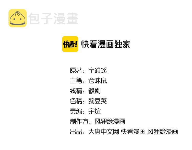 第189话 生命之水3