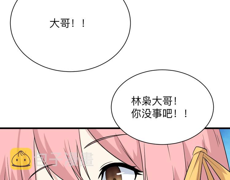 第204话 攀比心83